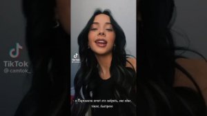 Фф Т/и и Тео " Полюби меня " 1 часть