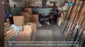 В Орловской области вскрыли ОПГ, причастную к незаконному обороту табака