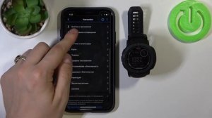 Настройка уведомлений при подключении к айфону на GARMIN Instinct 2 Solar Tactical