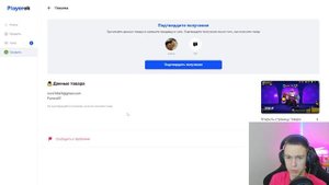 PLAYEROK проверка сайта ! Купил аккаунт BRAWL STARS ! Обзор сайта и покупка гемов бравл старс? Скам