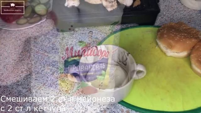 Домашние бургеры за 9 минут с куриной грудкой детскими руками