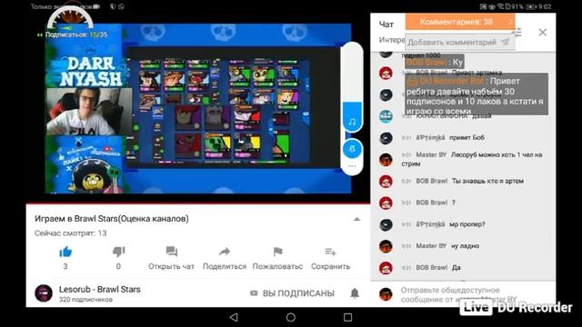 СТРИМ игры Brawl Stars играю со всеми и открываем биг бокг смотреть онлайн