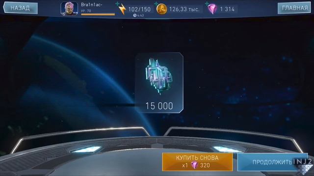 СУНДУК С МАТЕРИАЛАМИ "ПАСХА" Injustice 2 Mobile смотреть онлайн