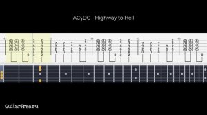 AC/DC - Highway to Hell, как играть на гитаре (табулатура)