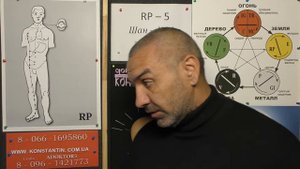 Тонизируем орган Толстый кишечник.