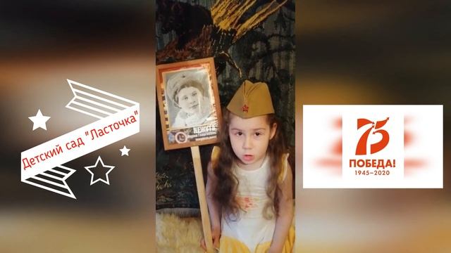 Майский праздник- День Победы #подготовительнаягруппа#75летпобеды#спасибозамир#детскийсад#сидимдома смотреть онлайн