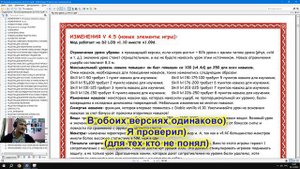 Diablo 2 Zy-EL Сколько Навыков можно вкачать в Версиях 4.4с  4.8  и 4.5.1.)