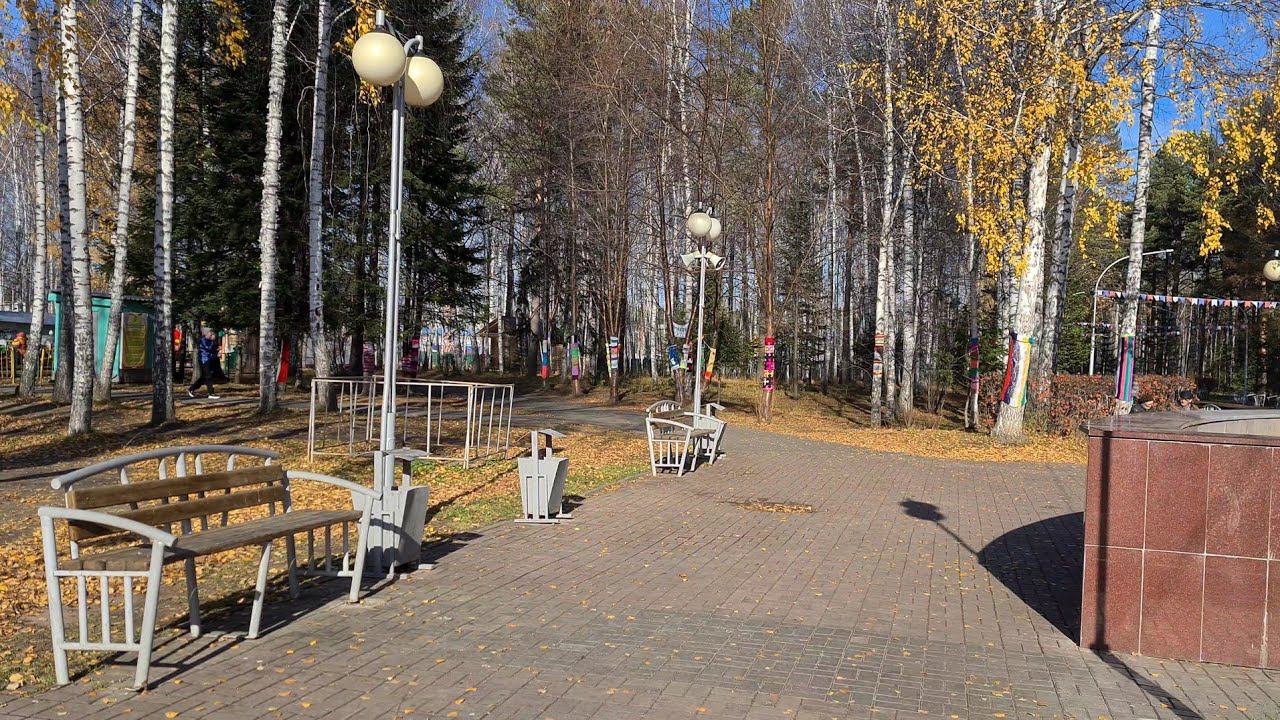 Сибирские просторы. Северск. Наслаждаемся теплыми осенними днями.