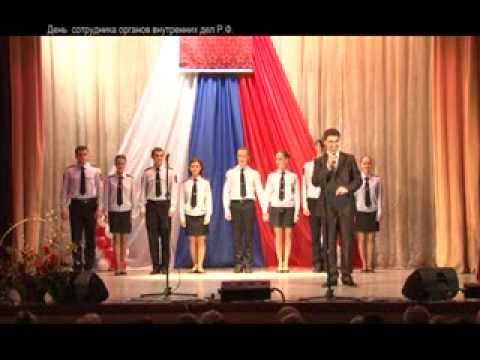 День милиции.