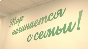 Меры соцподдержки многодетных семей