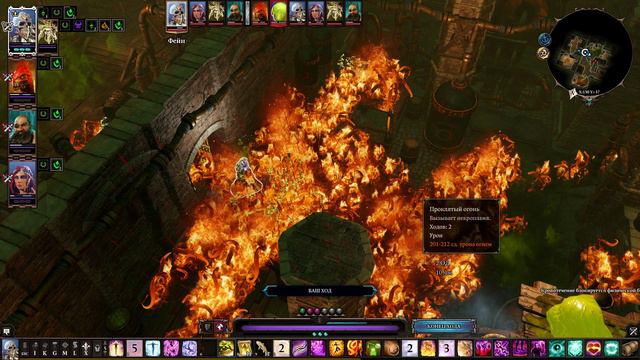 Divinity - Original Sin 2 - прохождение [157] - русские субтитры