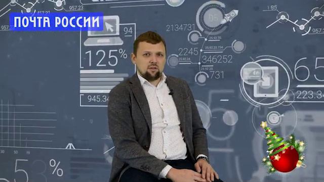 Время Электронной коммерции. Люди. Цифры. События