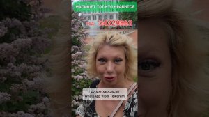 НАПИШЕТ ТОТ КТО НРАВИТСЯ #онлайн #нумерология #коды Светлана ВЕДА