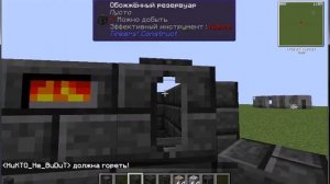 Как сделать Плавильню в майнкрафт 1.7.10