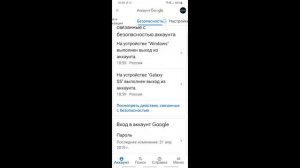 Что Делать Если Забыл Пароль Плей Маркет Гугл (Google Play) Восстановить Пароль Play Маркет Не Помн