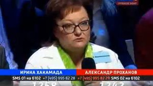 Поединок Холмогоров Проханов Хакамада