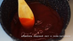 Маринованная СЕЛЬДЬ в ТОМАТНОМ соусе / селёдка по-корейски с луком