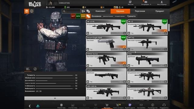 Black Squad обзор в 2021!