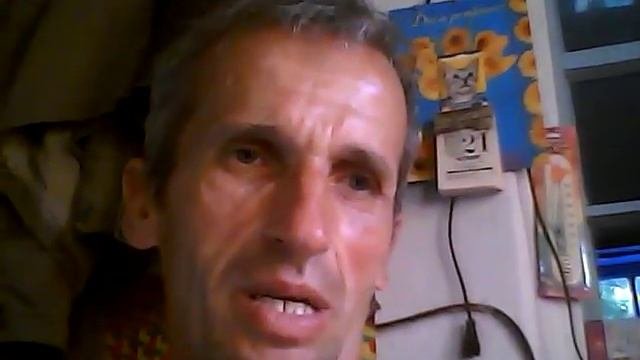 Про начальника