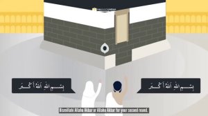 как совершать умру