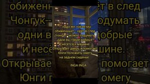 фф, сердце. ч. 2
