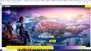 "Точка входа в процедуру не найдена в библиотеке DLL" в Fortnite. Что делать?