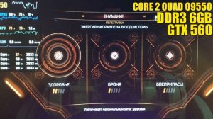 ?? Запуск DOOM 2016 на СЛАБОМ ПК ??