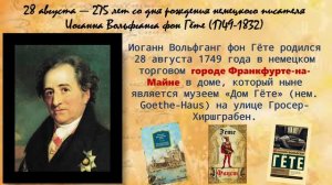 Юбилейный хронограф «Россыпь юбилейных дат»