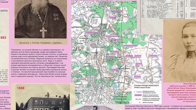 Основоположник русской фенологии (3 части в 1).