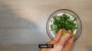 Простой рецепт белой рыбы в  кокосовом молоке /Seabass in coconut milk