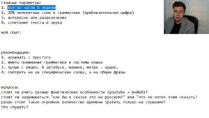 НАУЧИТЬСЯ ПОНИМАТЬ АНГЛИЙСКИЙ НА СЛУХ