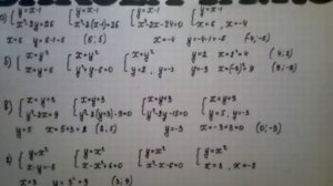 Алгебра 9 кл. Мордкович. Параграф 6.1