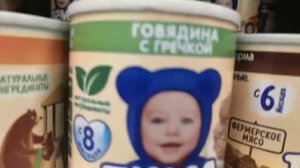 Обзор на магазин Пятерочка