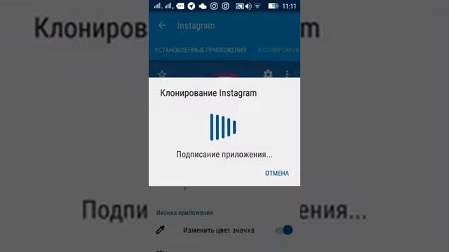 App Cloner. Клонирование приложений в телефоне. смотреть онлайн
