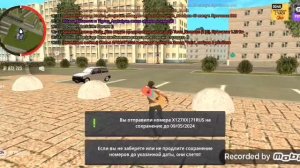 Тюнинг бмв м5 в гранд мобайл