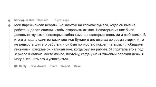 Как растопить мужское сердце? смотреть онлайн