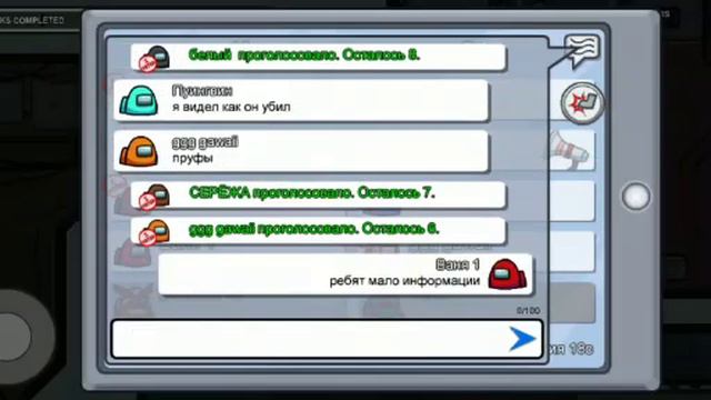 Ваня игра первый раз в игру смотреть онлайн