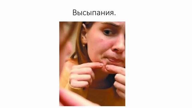 Уход за кожей во время беременности смотреть онлайн