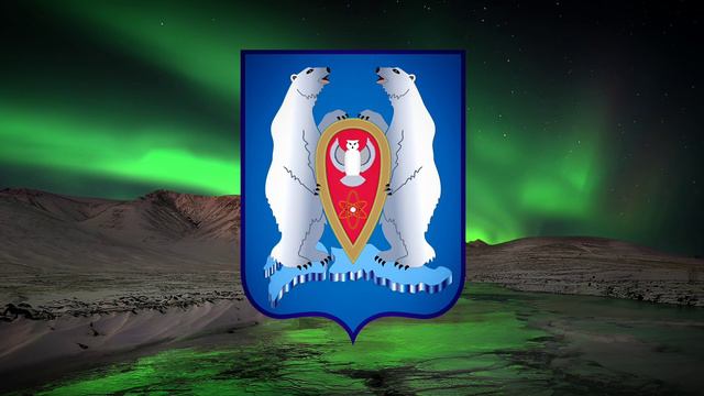 Гимн архипелага Новой Земли  / anthem of the new earth