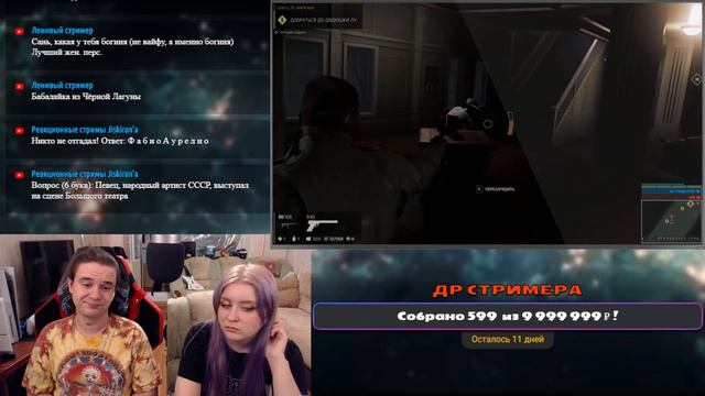 БАЛДЕЖНОЕ ПРОХОЖДЕНИЕ Mafia 3 | РЕАКЦИЯ НА @GUZNO |