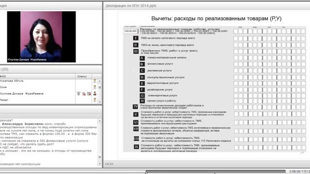 Сдача годового отчета форма 100 за 2014 год смотреть онлайн