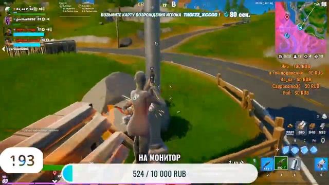 ?Призовые Кастомки/Стрим фортнайт/Стрим/Сеты/Оценки/Боксы/Розыгрыш/ смотреть онлайн