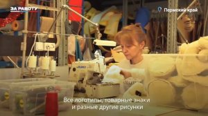 #ЗаРаботу