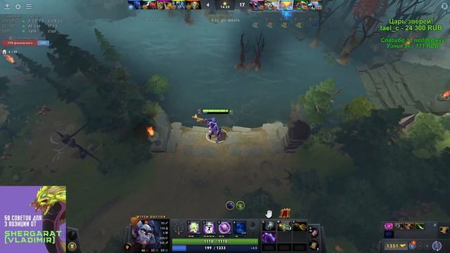 ВД ОФФЛЕЙН 7.34! НОВАЯ ИМБА ПАТЧА! САМЫЙ ВЫСОКИЙ ВИНРЕЙТ В ДОТЕ! ПИКНУЛ НА 11К ММРА! смотреть онлайн