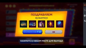 ПРОКАЧКА АККАУНТА ПОДПИСЧИКУ В ФРИ ФАЕР/БОЛЬШАЯ ПРОКАЧКА АКАУНТА В ФРИ ФАЕР/Free Fire
