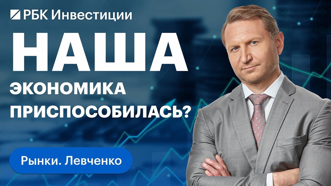 Проблема «квадриллиона», акции девелоперов на фоне сделки «Самолета» с МИЦ