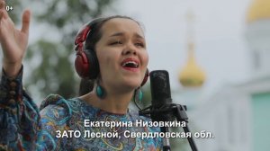 В горнице моей светло. Шестое видео проекта #еще10песенатомныхгородов. #Музыкавместе.mp4