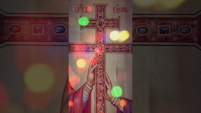 ВОСКРЕСНАЯ МОЛИТВА. МОЛИТВА ЧЕСТНОМУ КРЕСТУ ГОСПОДНЮ. #молитва #слушатьмолитву #очищение смотреть онлайн