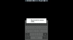 Как перевести деньги с МТС на Теле2