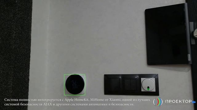 Интегрируется с MiHome от Xiaomi, системой безопасности AJAX и другими системами. смотреть онлайн